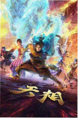 拍摄指南小说 长焦里的旧夏天 封面