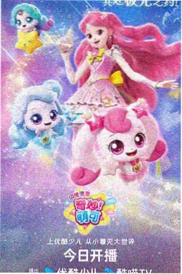 动漫分镜 分格与景别 封面